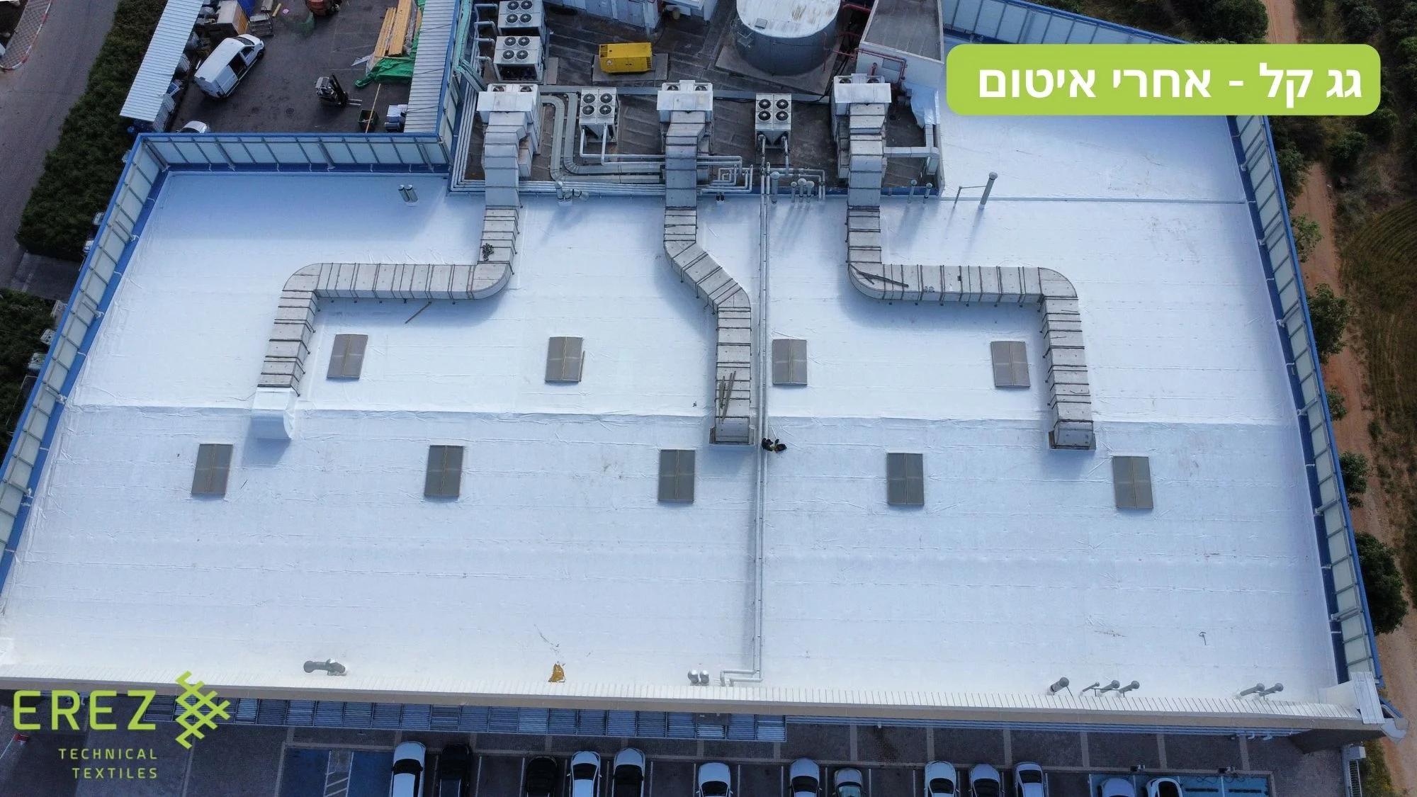 המדריך-לאיטום-גגות-בישראל-ארז-1-jpg.webp 2